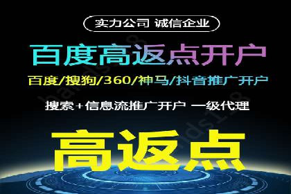 SEM代运营的三大策略：提升广告效果